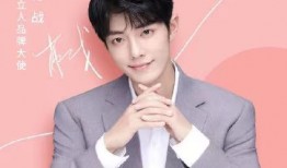 肖战最新爆料过生日,温馨瞬间感动粉丝